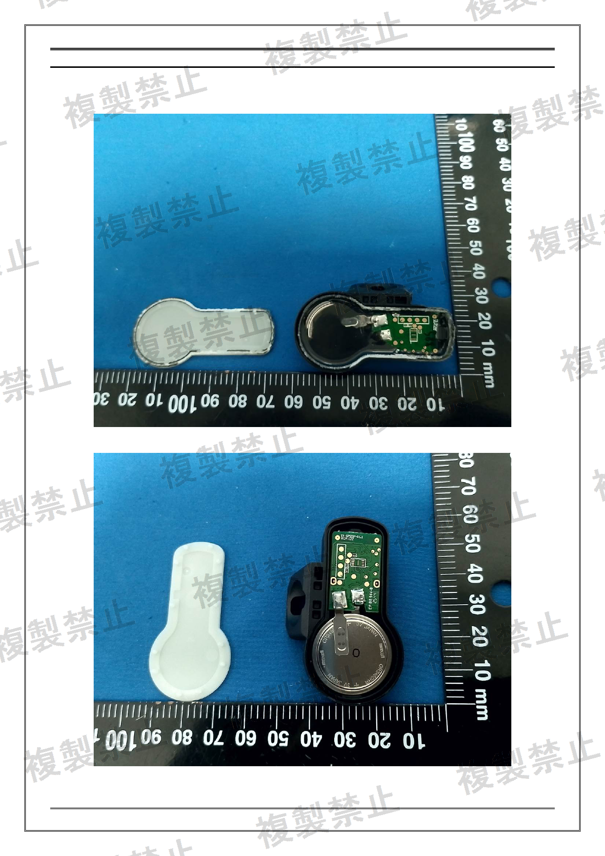 First page of 211-260516_01_002.pdf