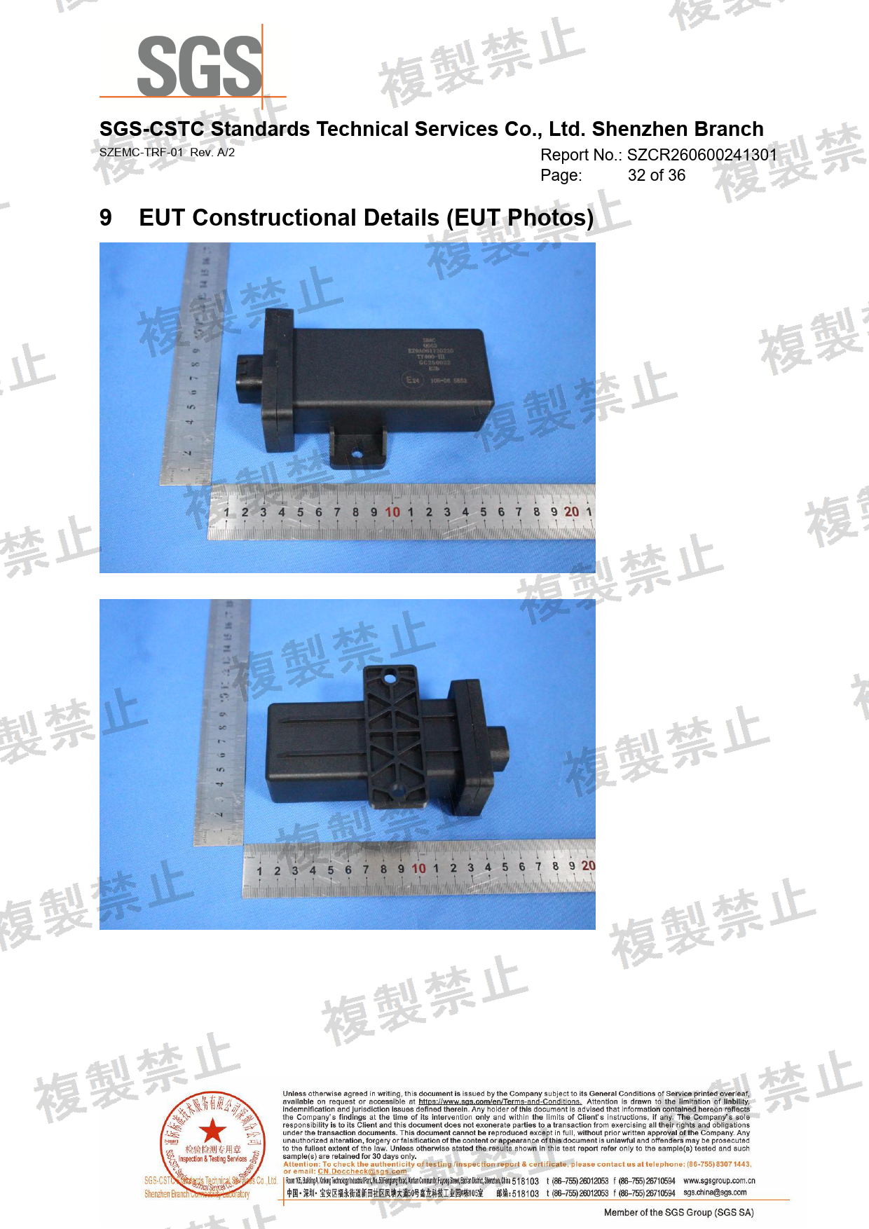 First page of 020-260228_01_002.pdf