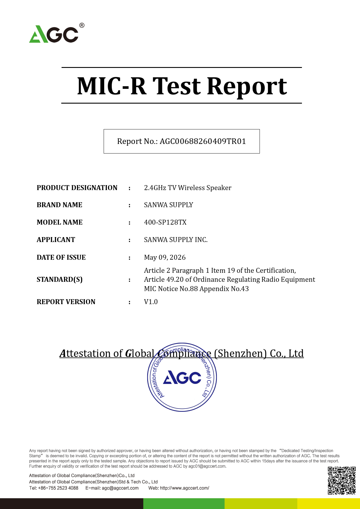 First page of 210-267209_02_001.pdf