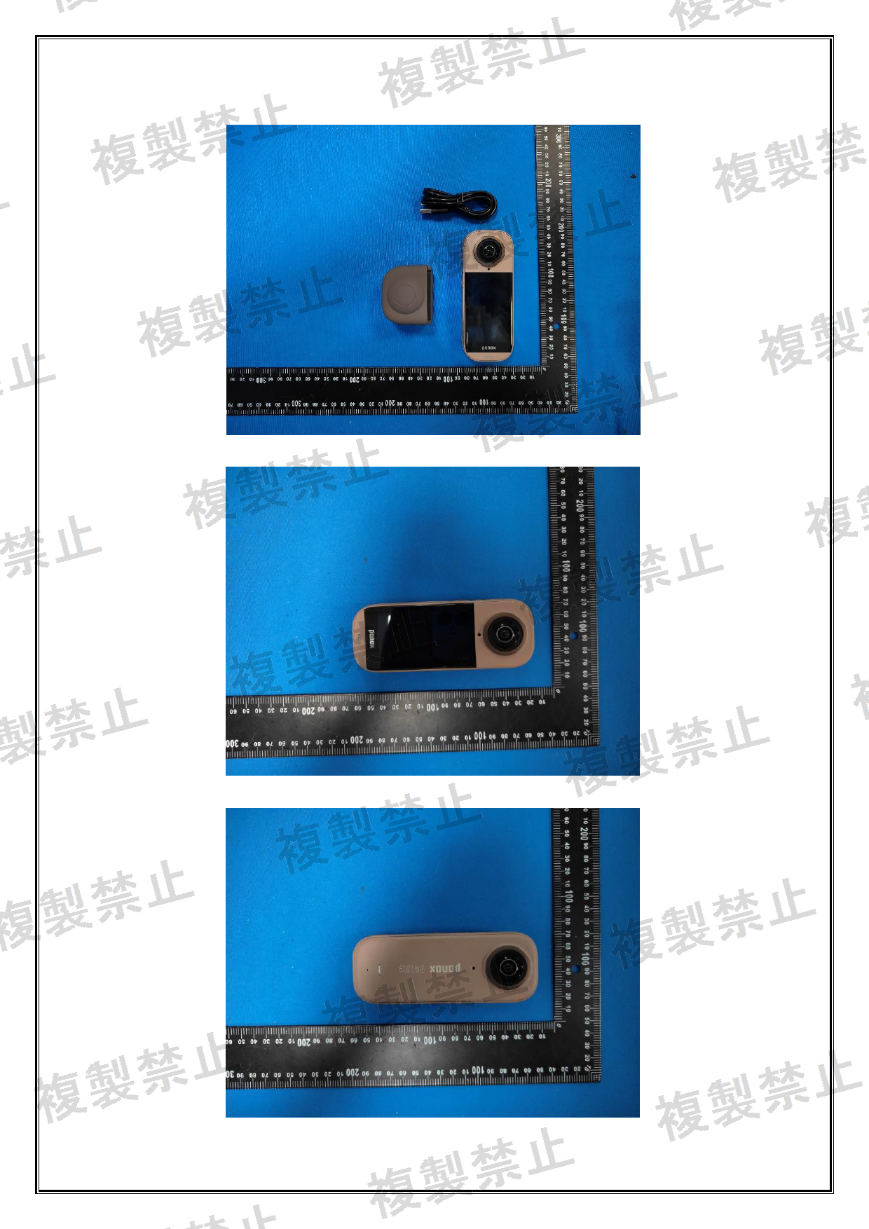First page of 219-269314_01_002.pdf