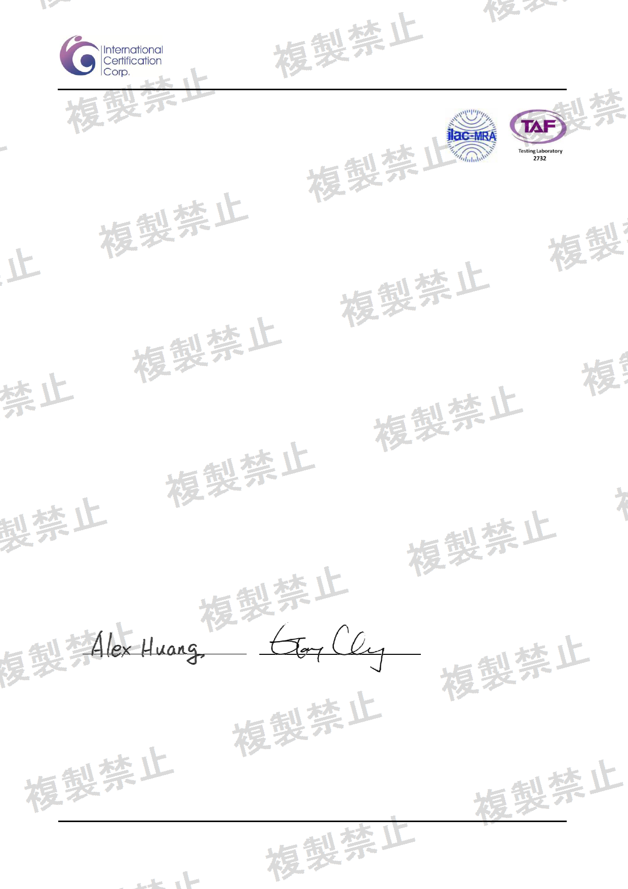 First page of 201-260627_02_005.pdf