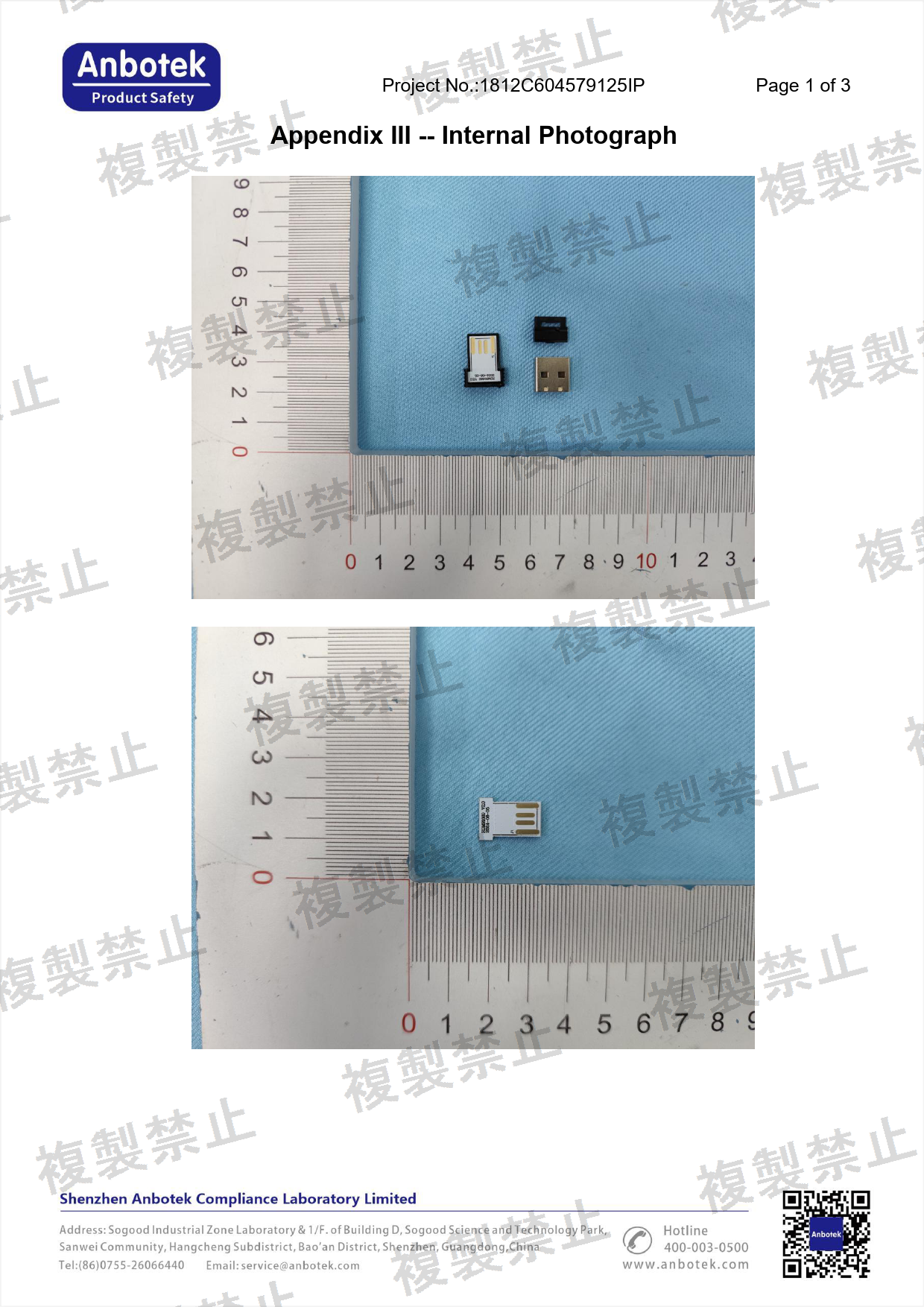 First page of 220-J12291_01_002.pdf