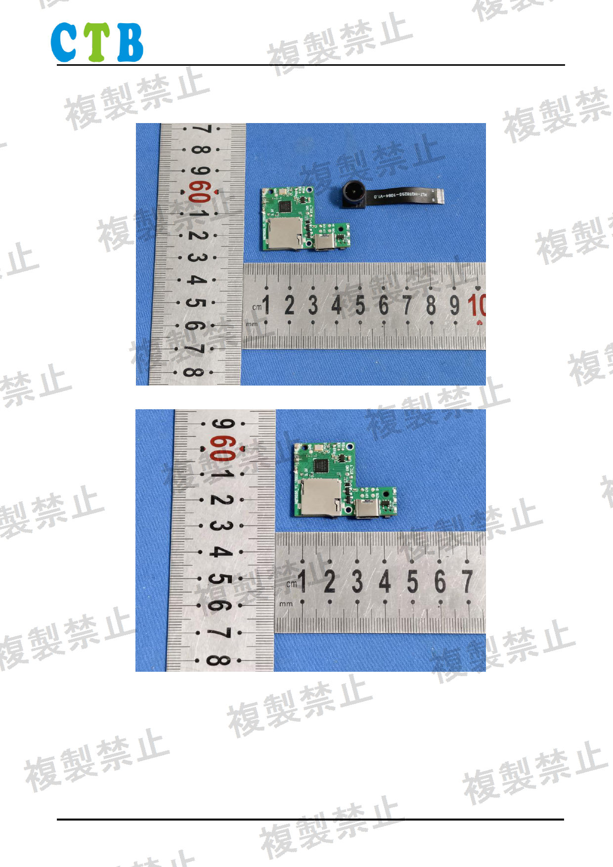 First page of 214-260368_01_002.pdf
