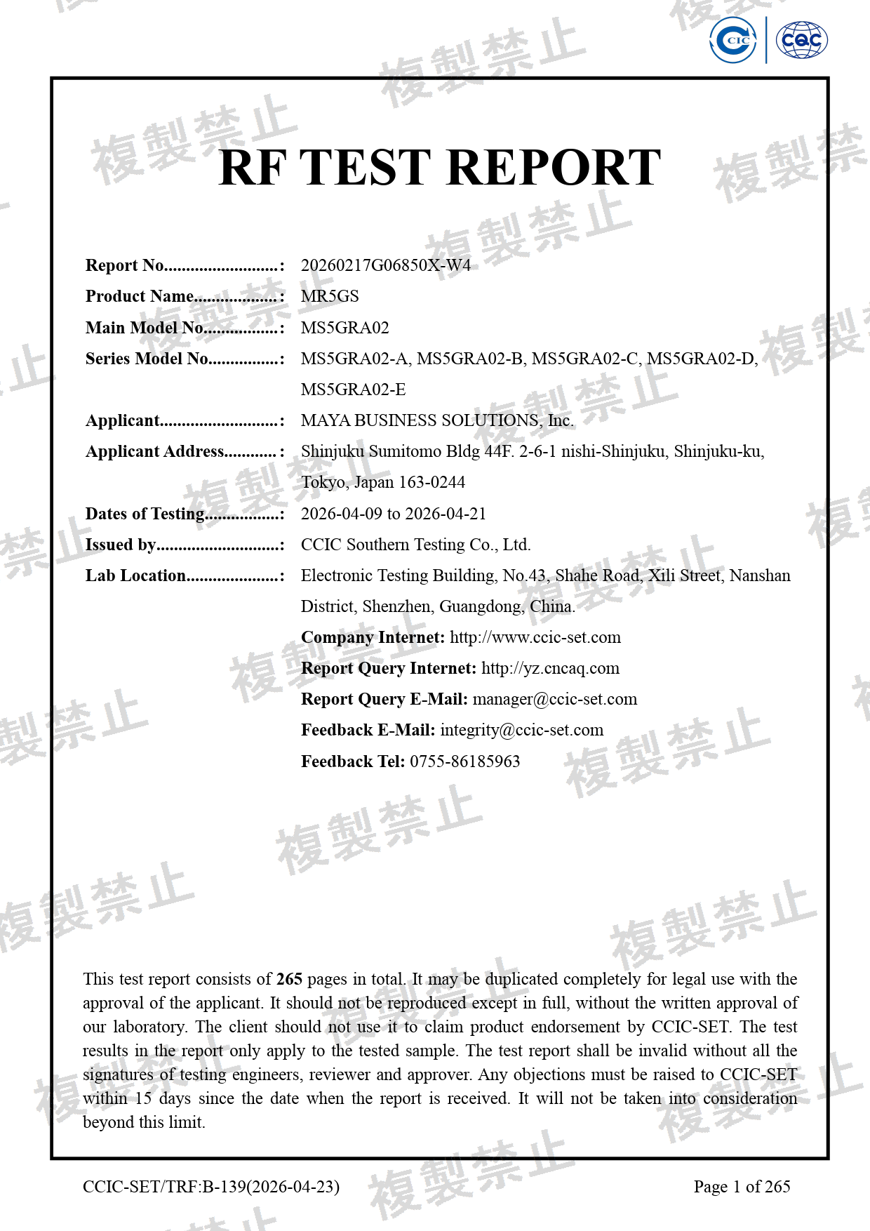 First page of 210-266984_02_001.pdf
