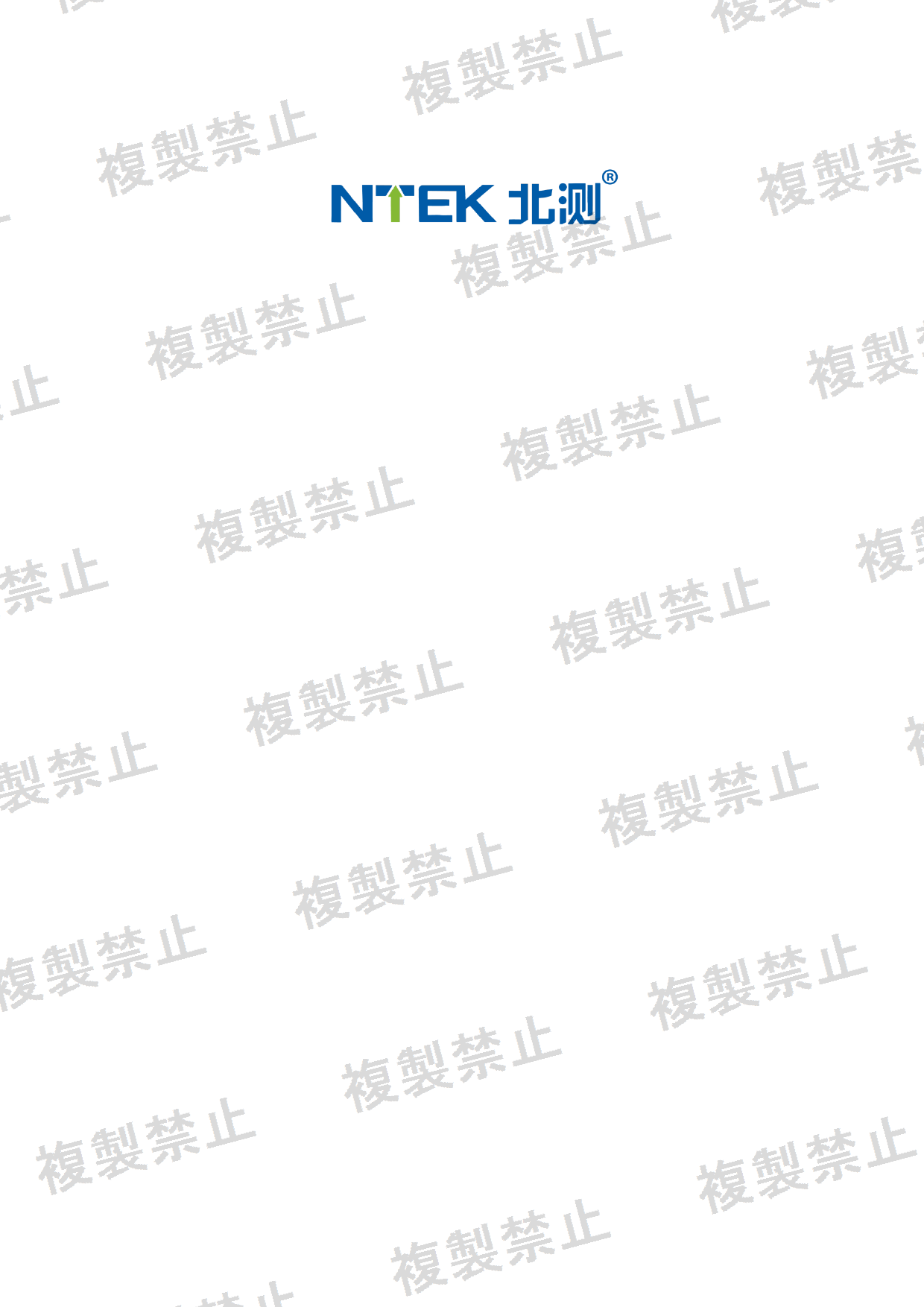 First page of 210-266765_02_001.pdf