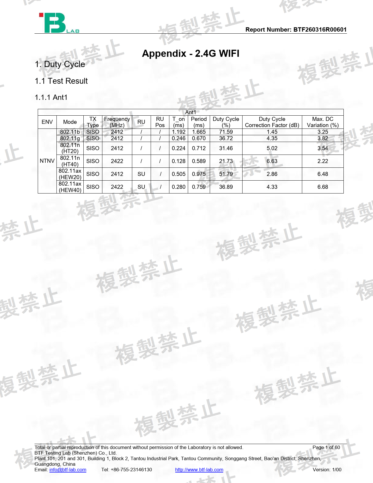 First page of 210-266864_02_001.pdf