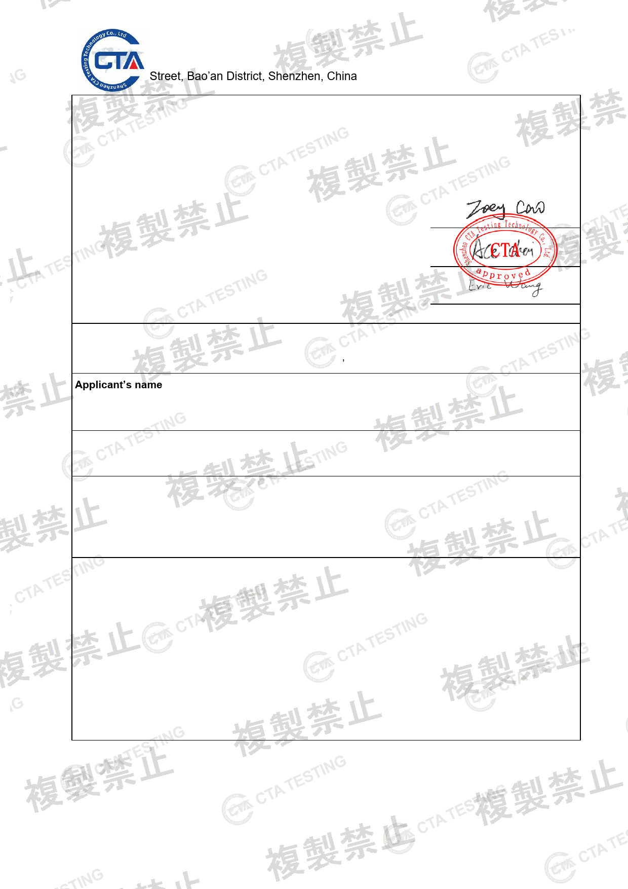 First page of 219-269287_02_002.pdf