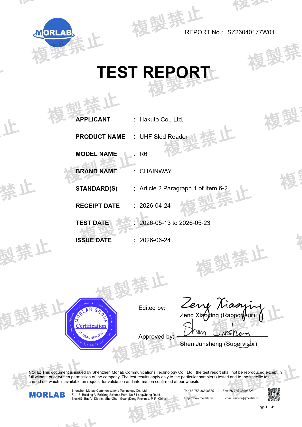First page of 204-B01168_02_004.pdf