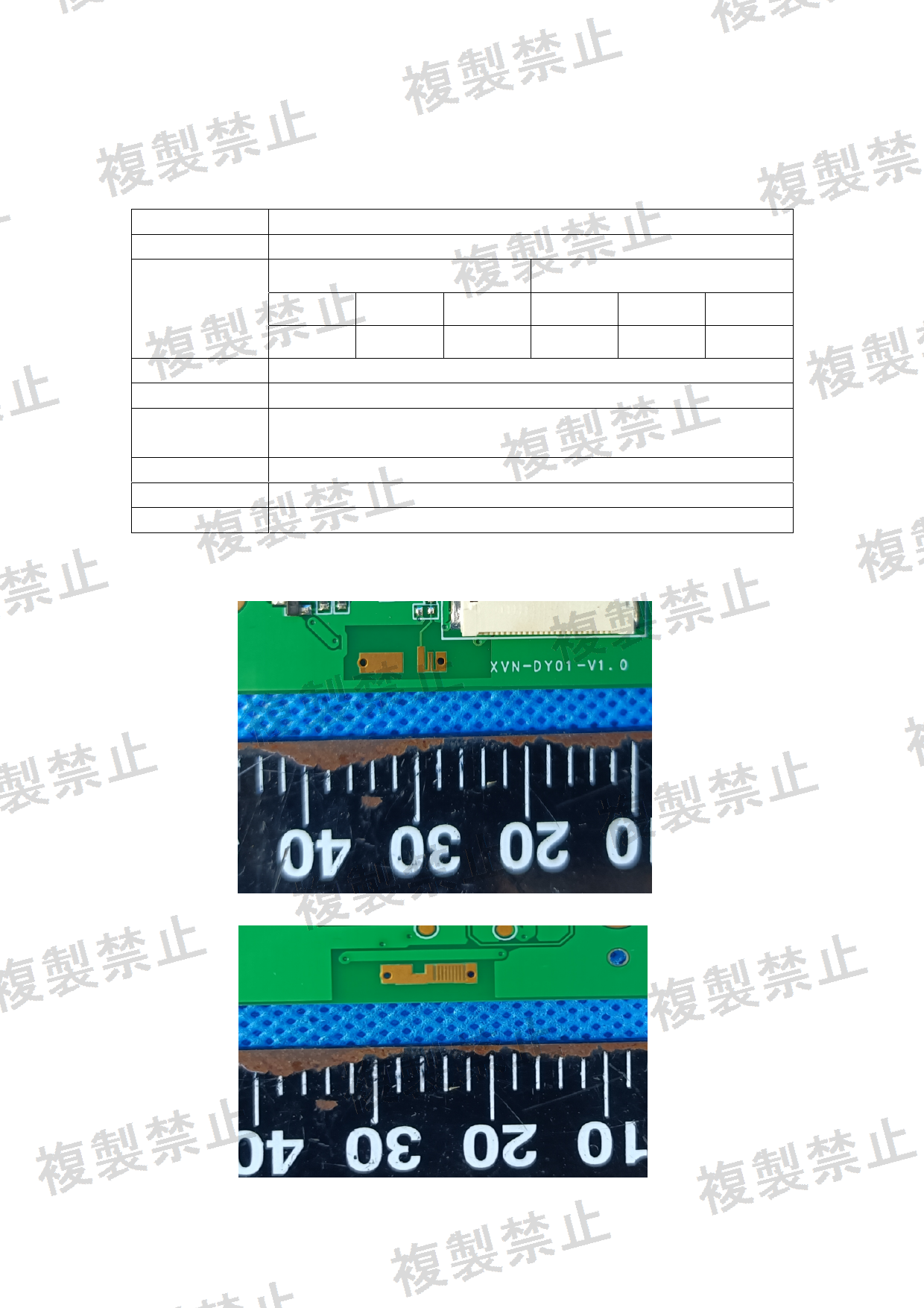 First page of 214-260356_02_004.pdf