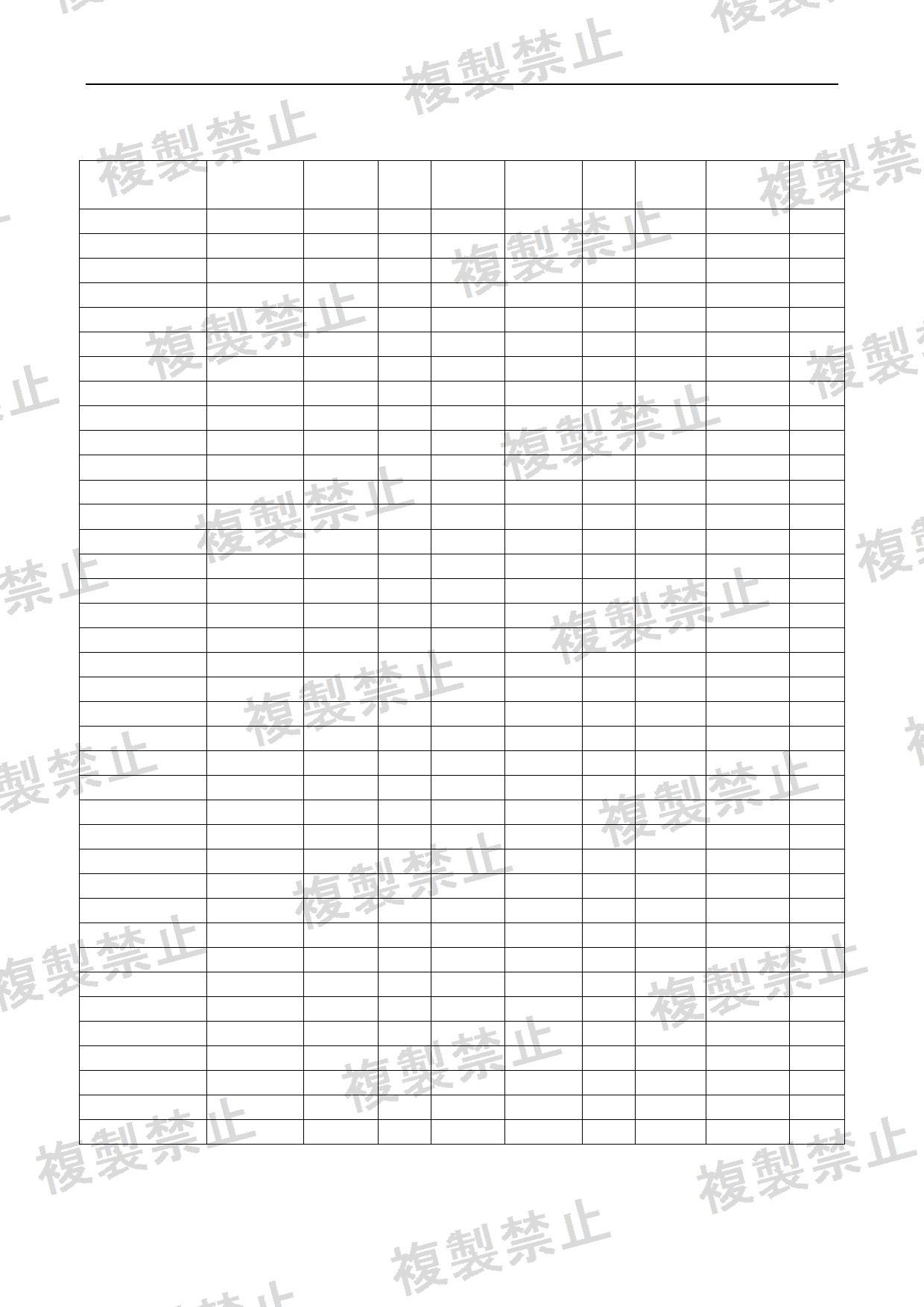 First page of 210-269390_02_001.pdf