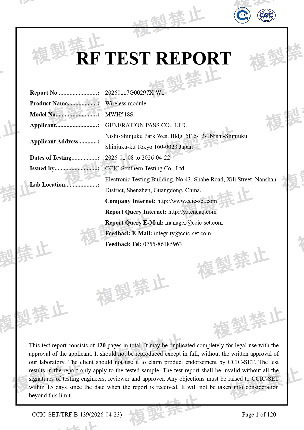 First page of 210-267191_02_001.pdf