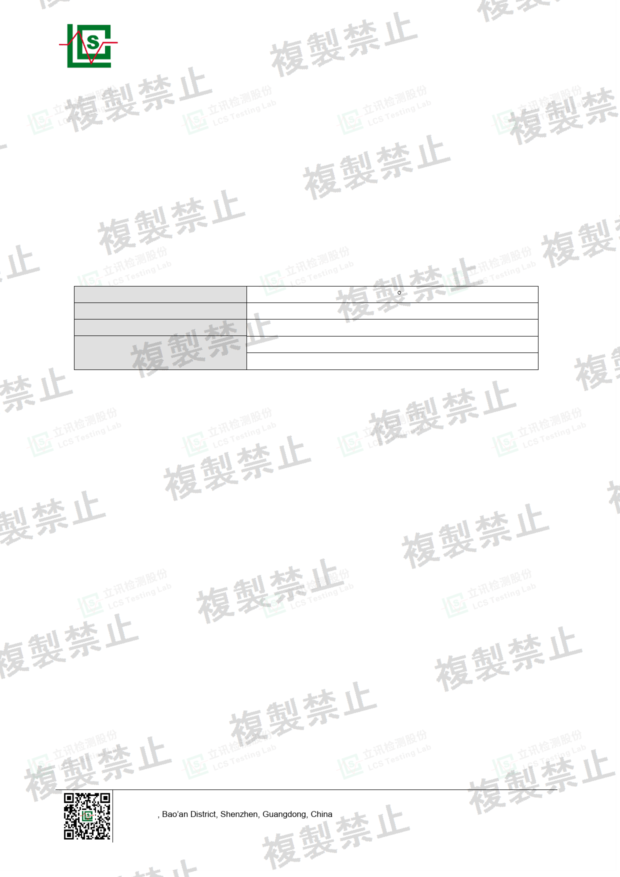 First page of 219-268126_02_002.pdf