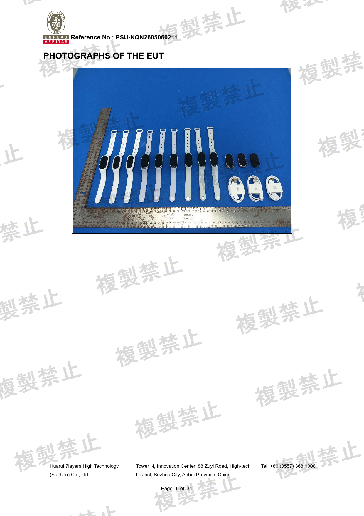First page of 217-263246_01_003.pdf
