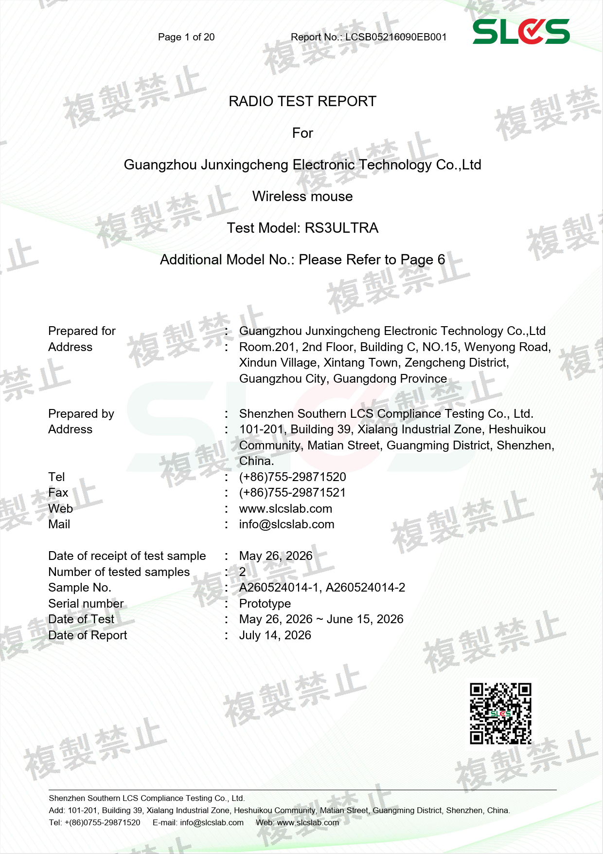 First page of 219-268146_02_010.pdf