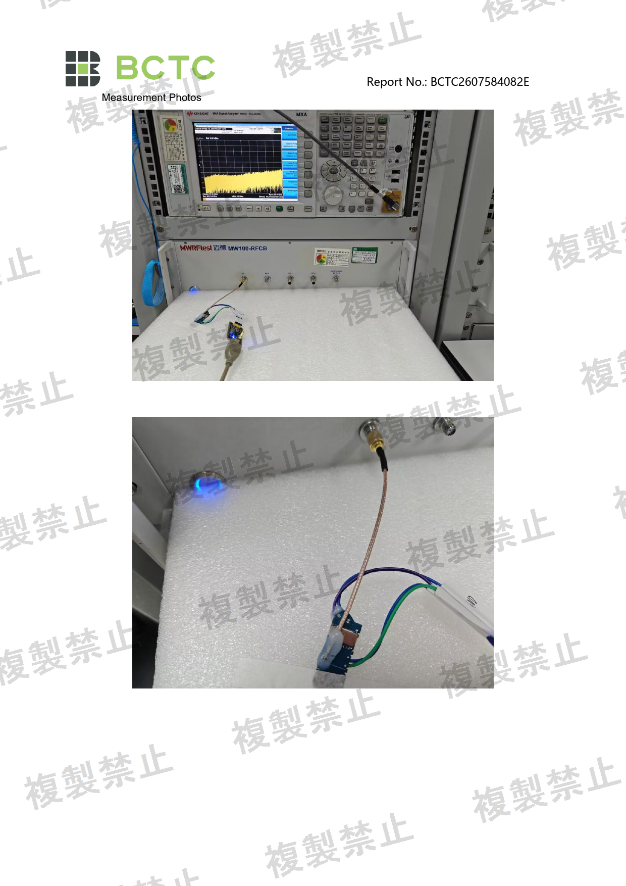 First page of 214-260374_01_006.pdf