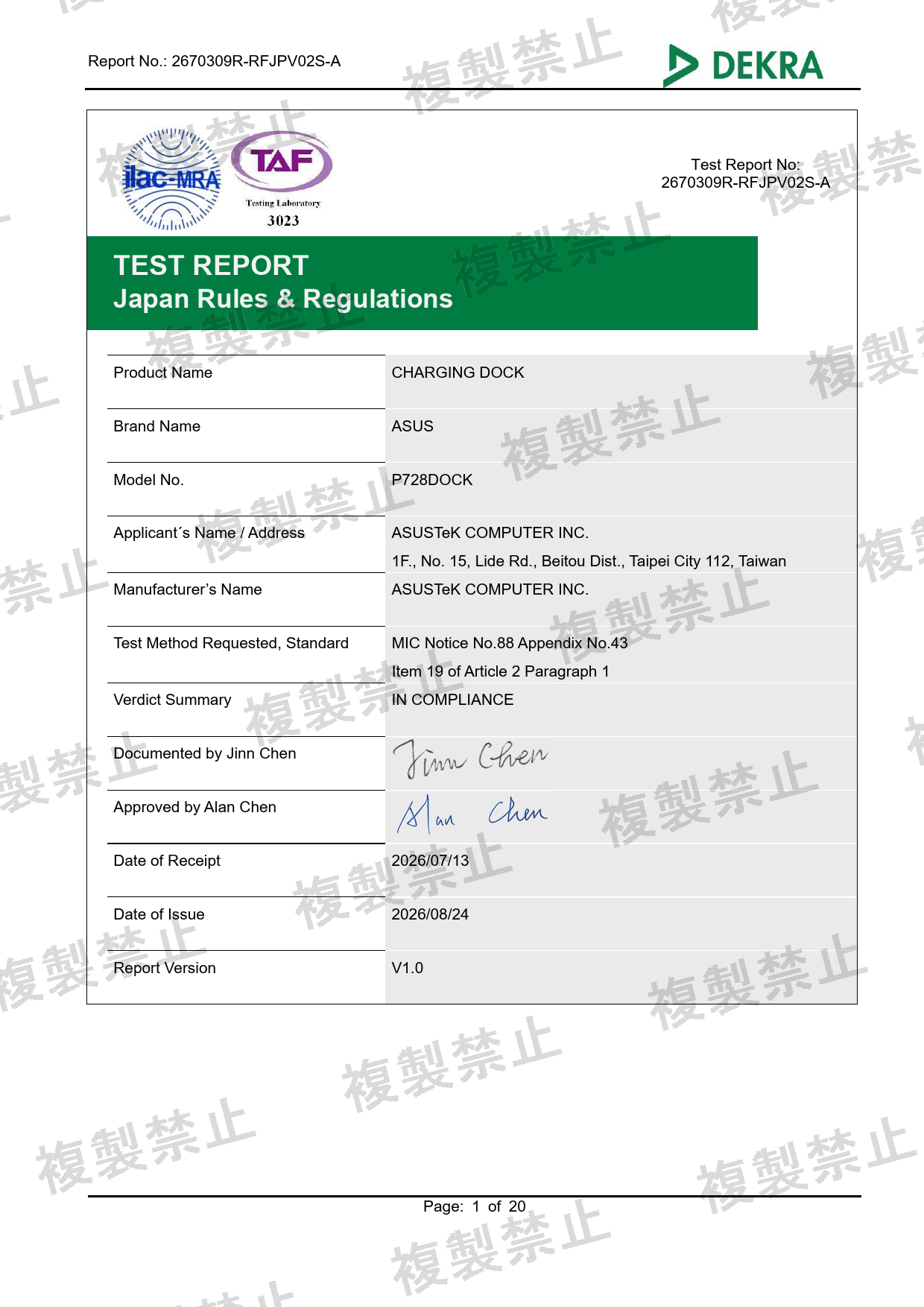 First page of 201-260573_02_003.pdf