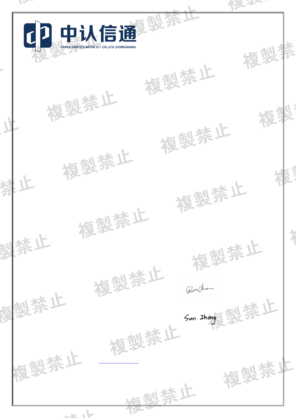 First page of 211-260613_02_004.pdf