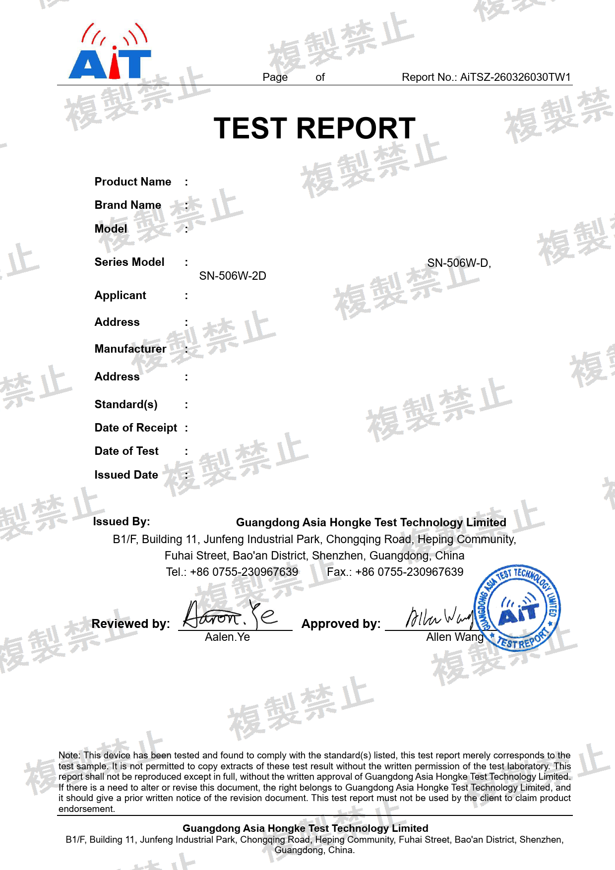 First page of 219-269173_02_001.pdf