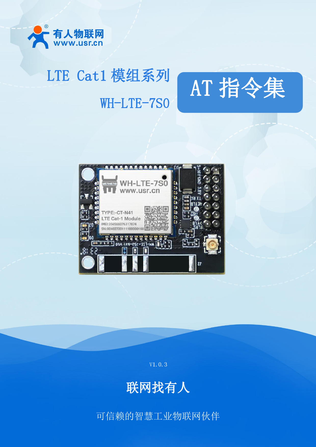 First page of 下载