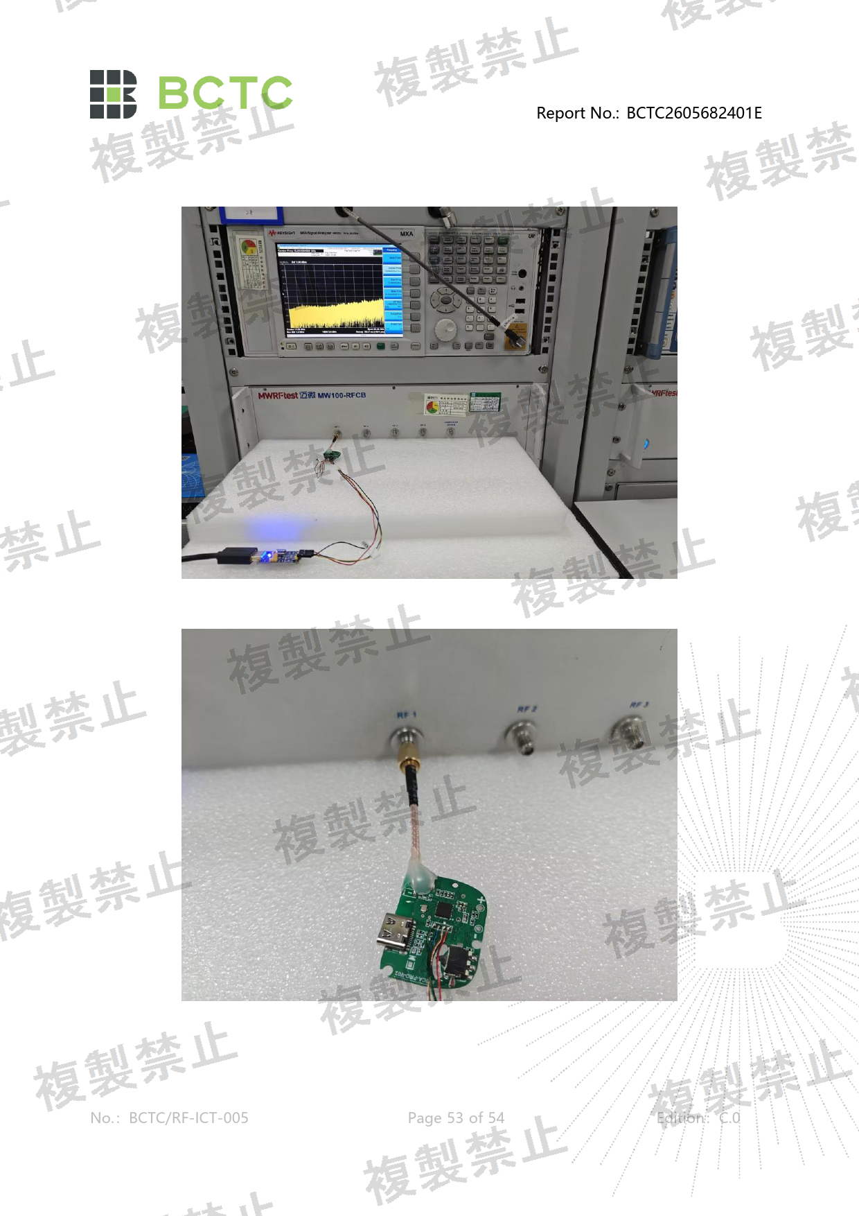 First page of 214-260258_01_006.pdf