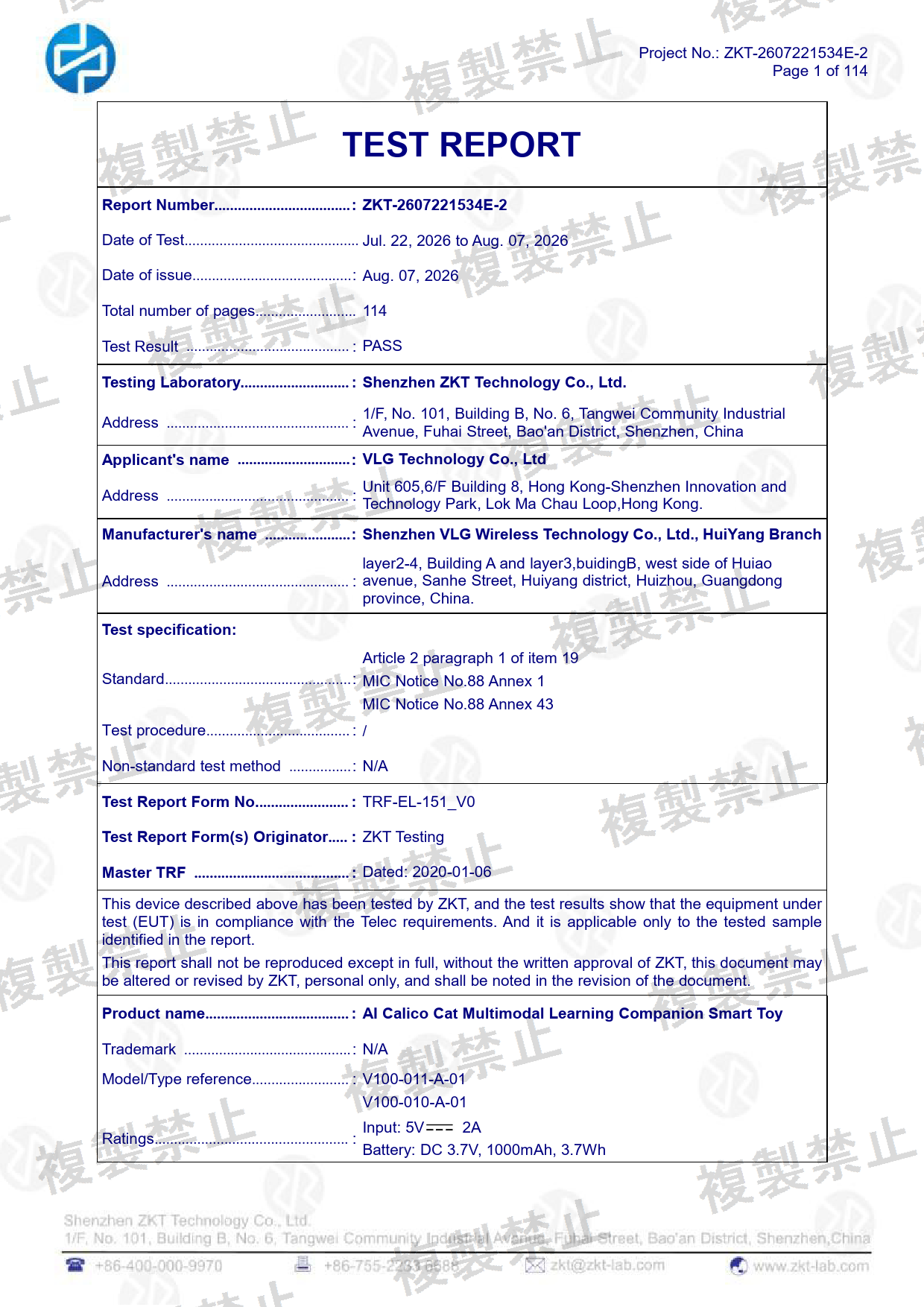 First page of 220-J12265_02_004.pdf