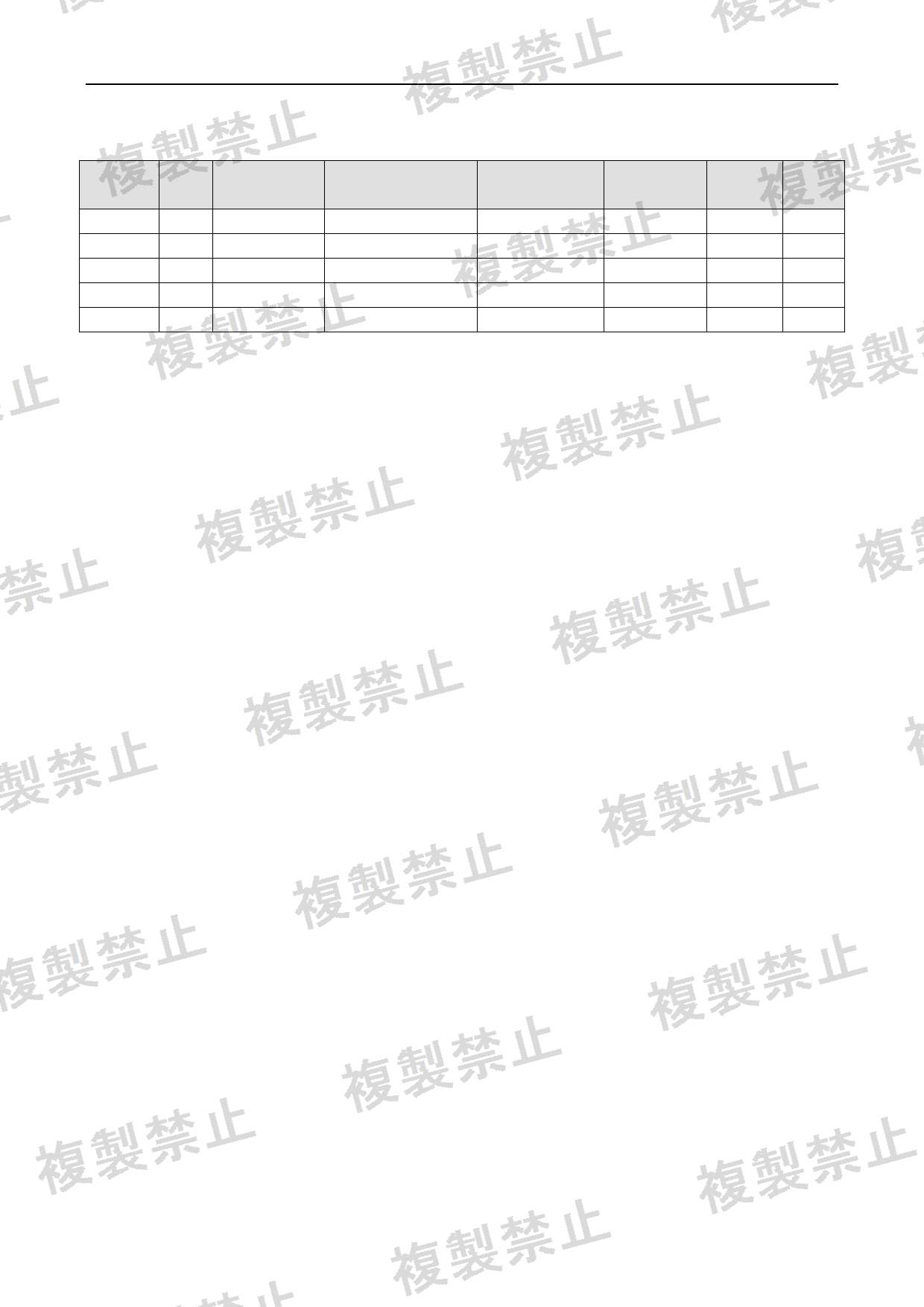 First page of 210-267185_02_002.pdf