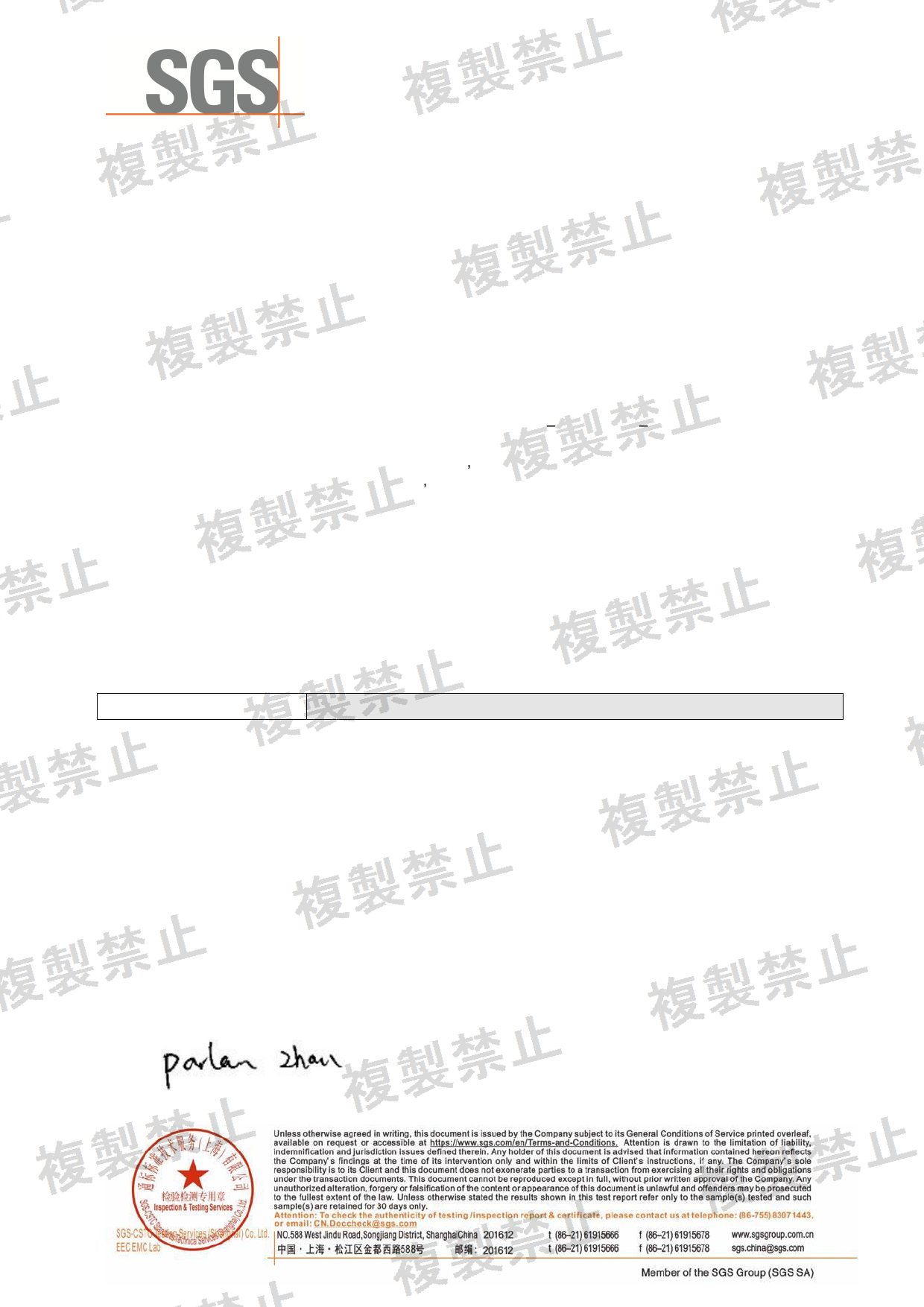 First page of 020-230186_02_003.pdf