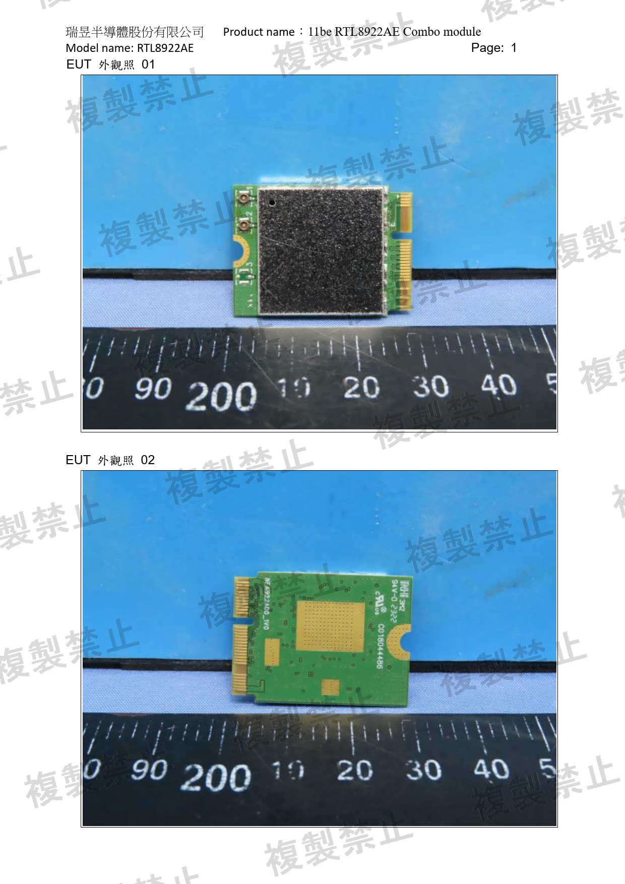 First page of 020-230387_01_002.pdf