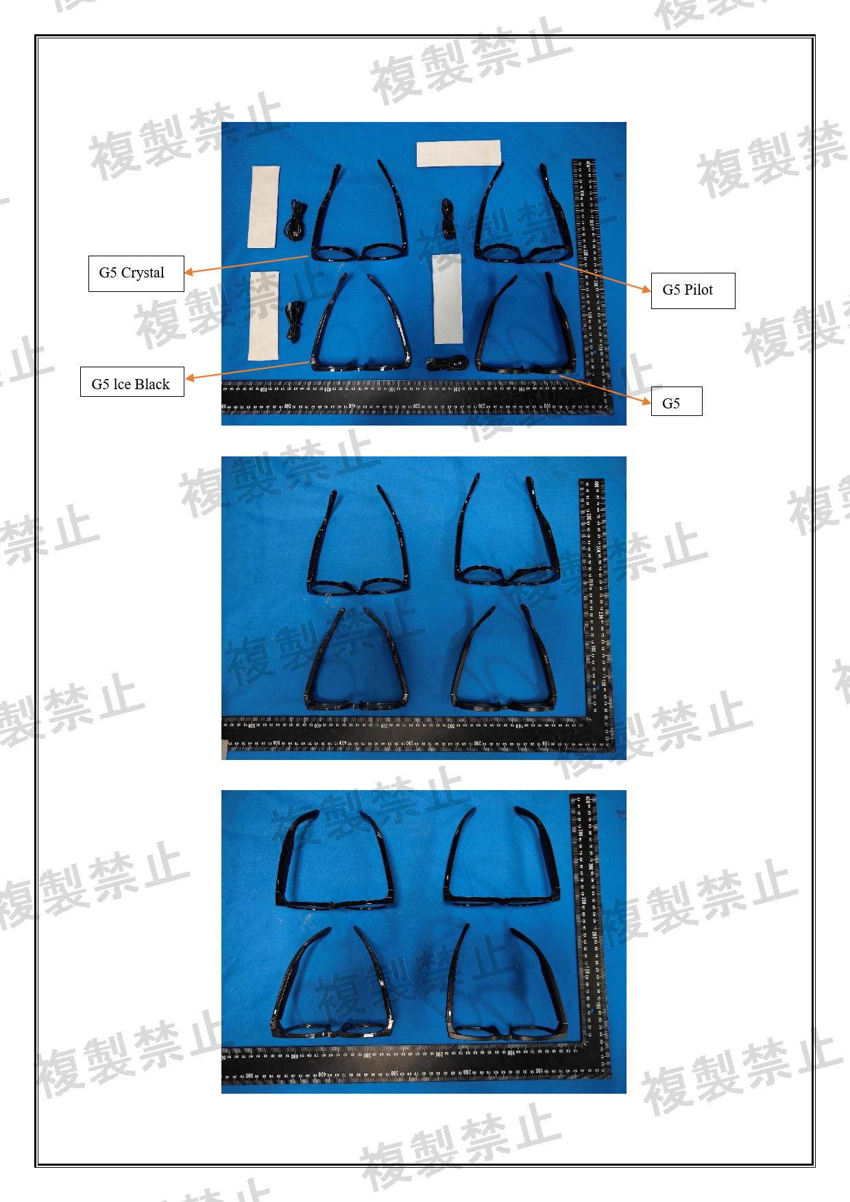 First page of 219-269413_02_001.pdf