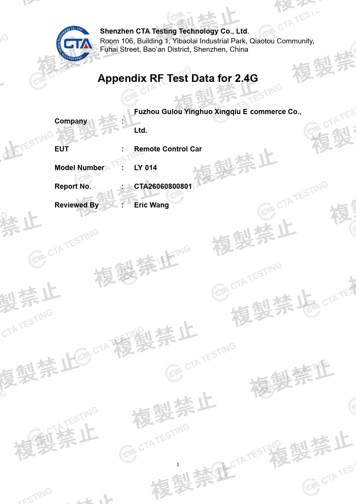 First page of 219-269361_02_001.pdf