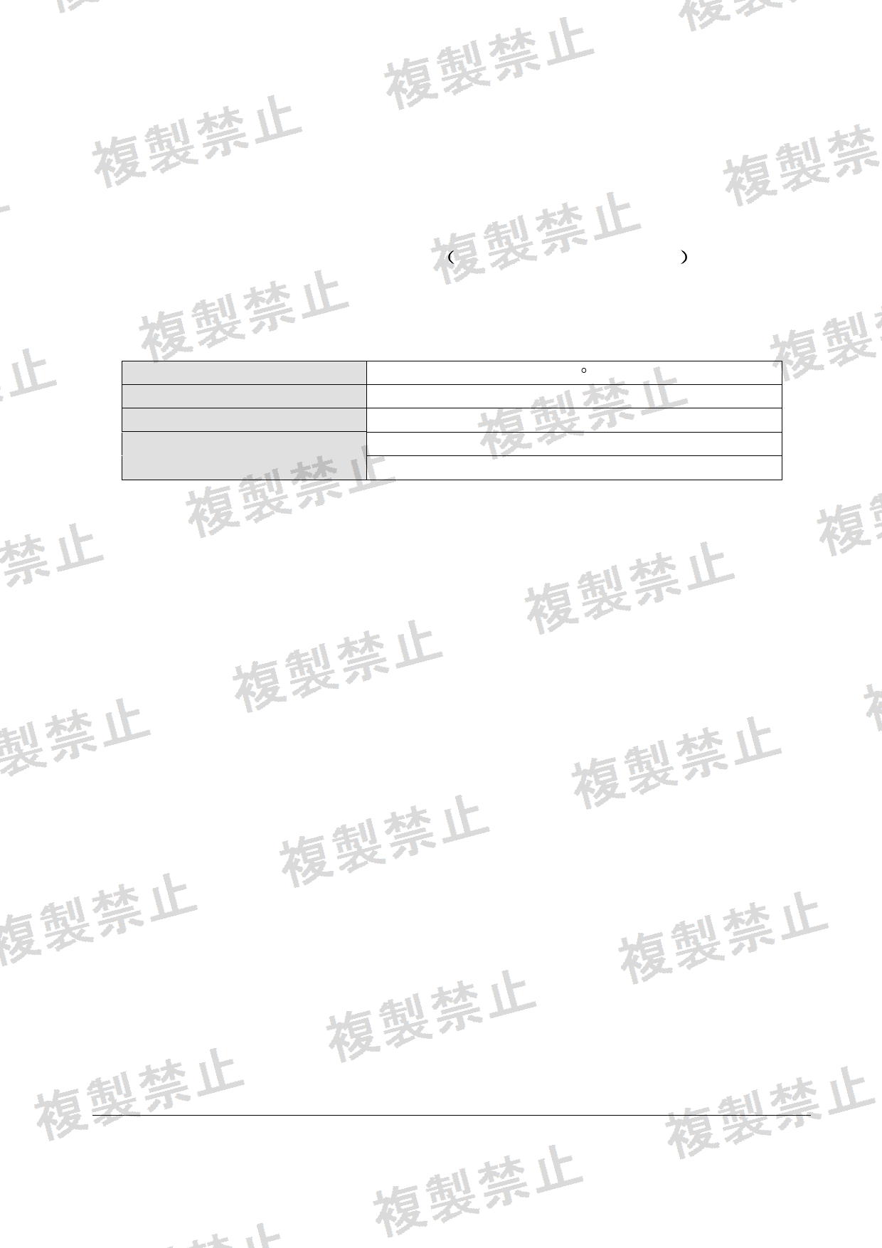 First page of 219-268084_02_001.pdf