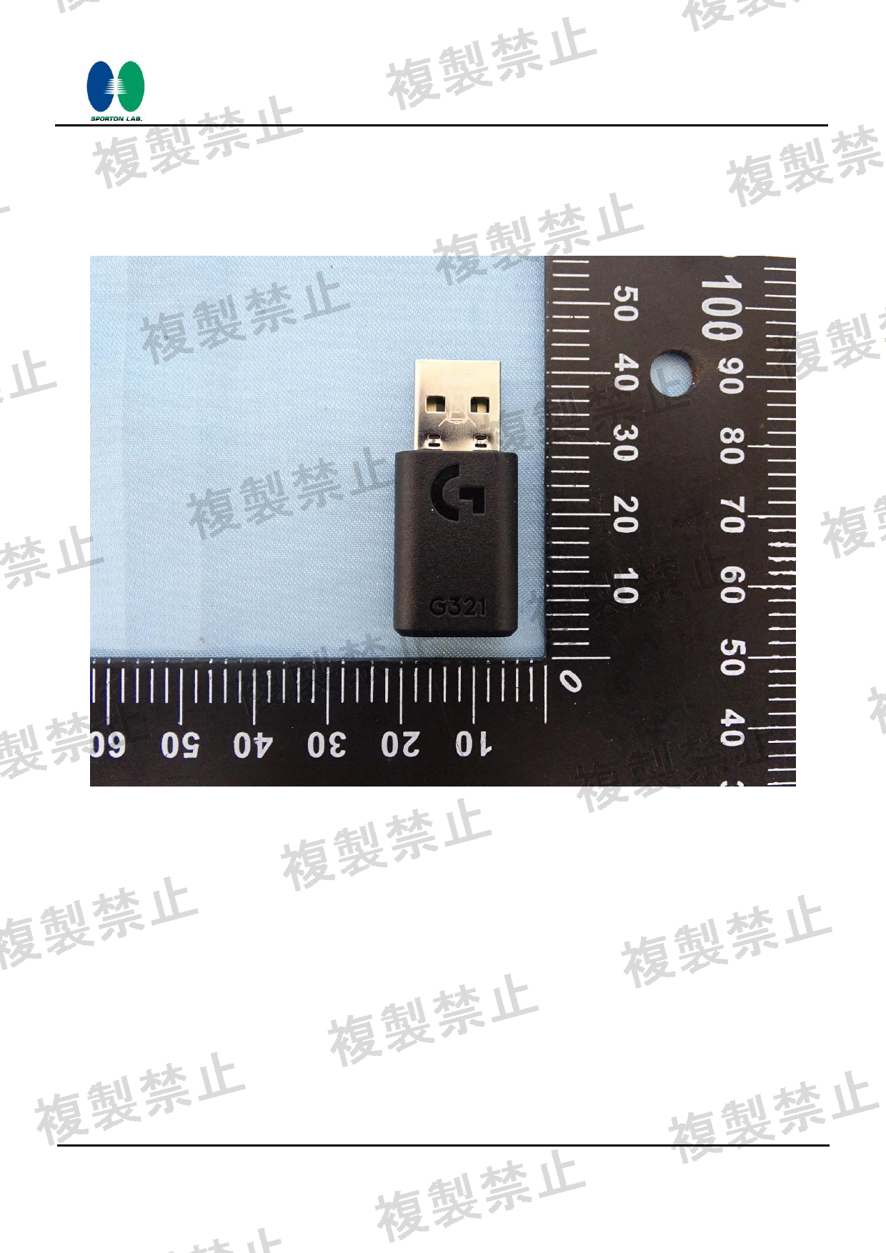 First page of 020-250229_01_002.pdf