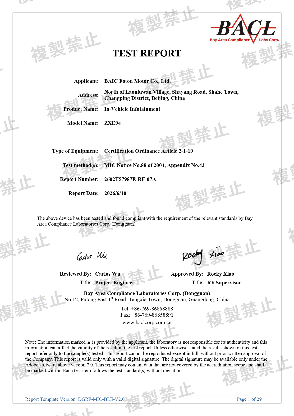First page of 211-260517_02_003.pdf