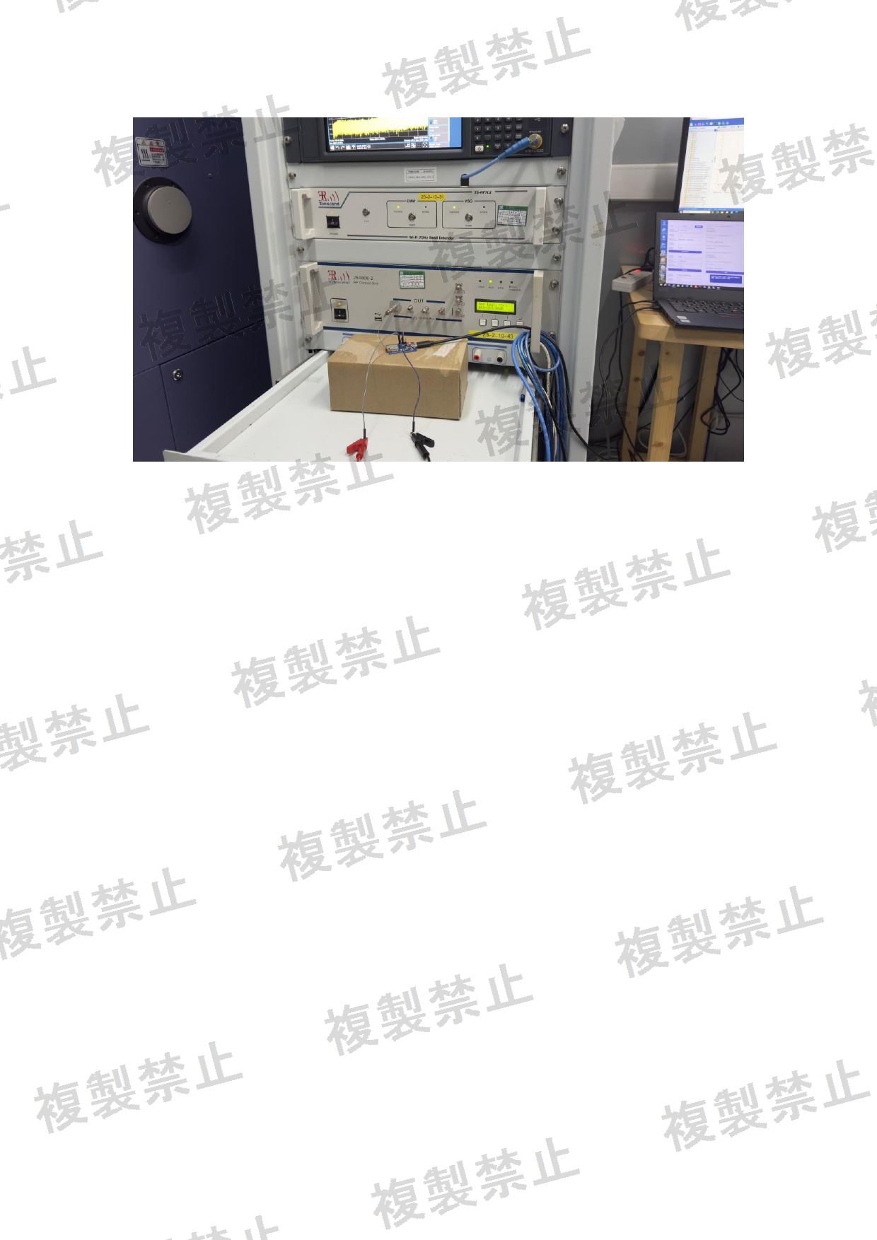 First page of 214-260502_01_008.pdf
