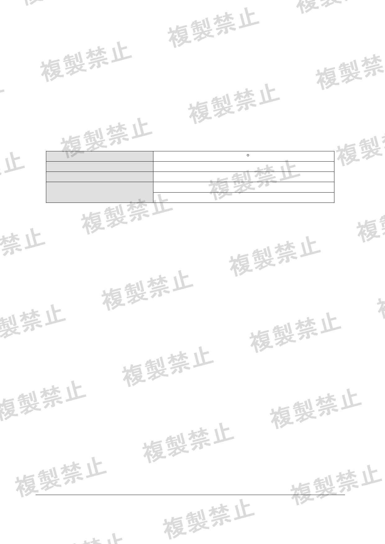 First page of 219-268159_02_001.pdf