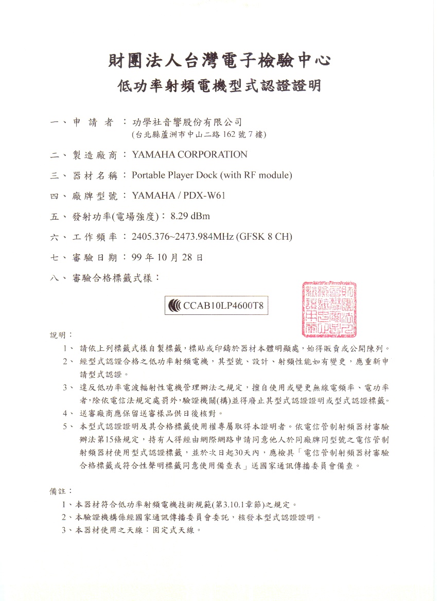 CCAB10LP4600T8.JPG