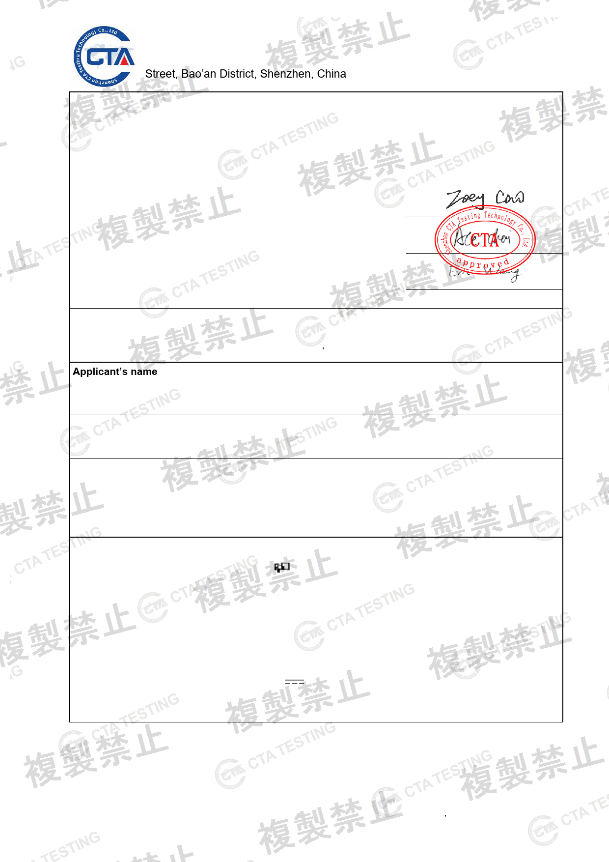 First page of 219-269407_02_012.pdf