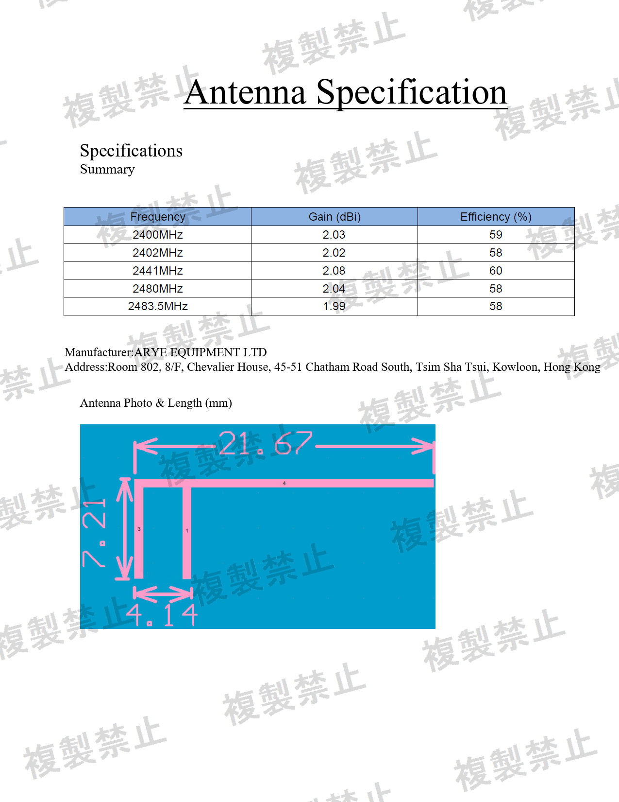 First page of 214-260340_02_006.pdf