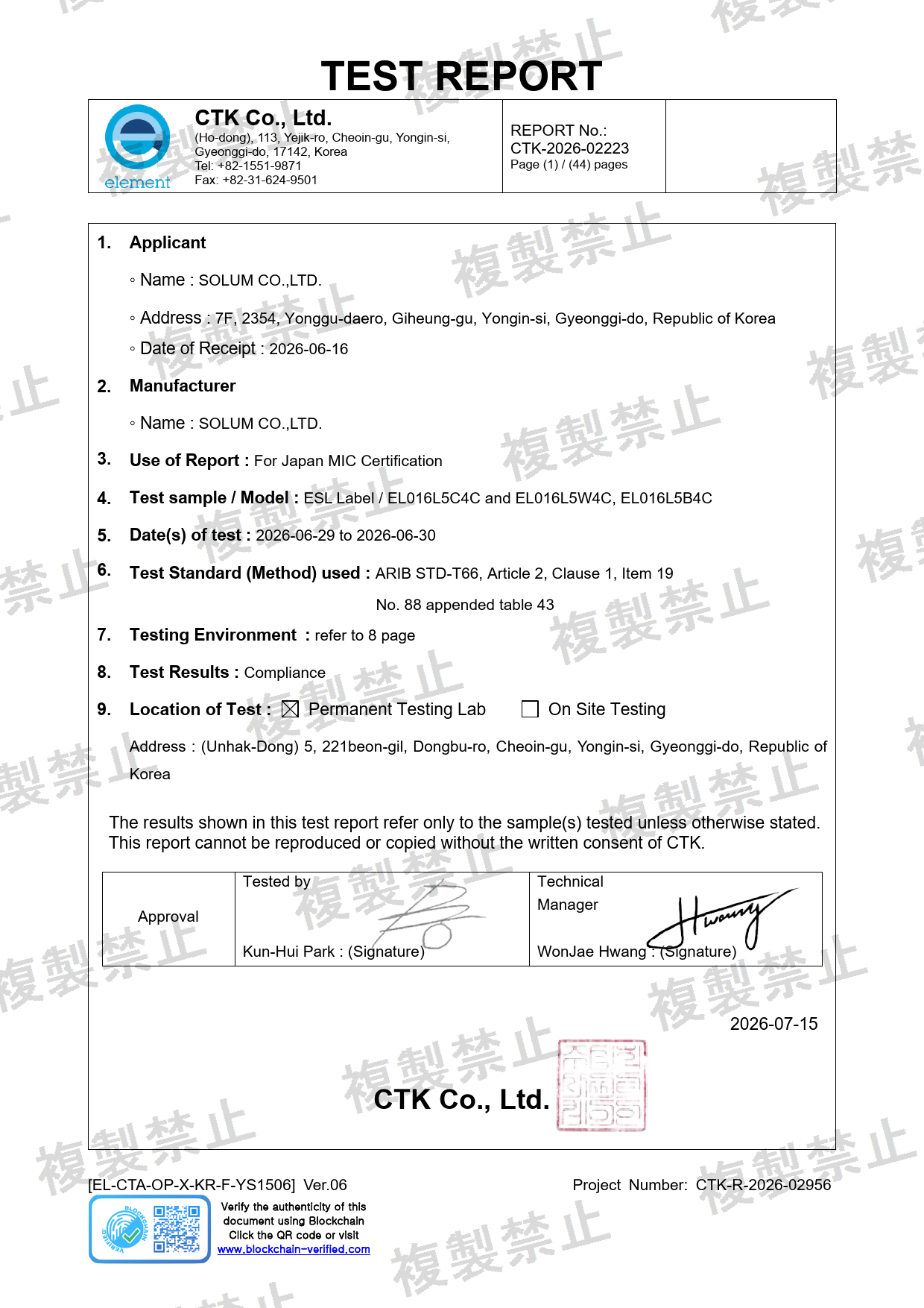 First page of 217-263535_02_003.pdf