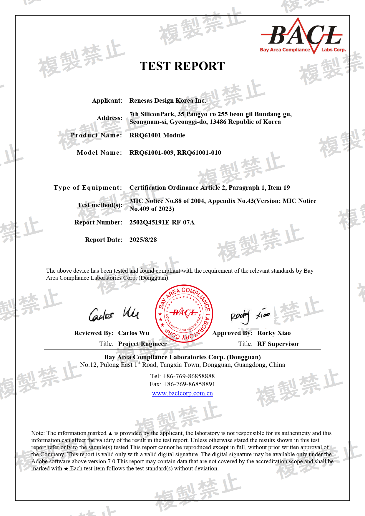 First page of 220-J12052_02_002.pdf