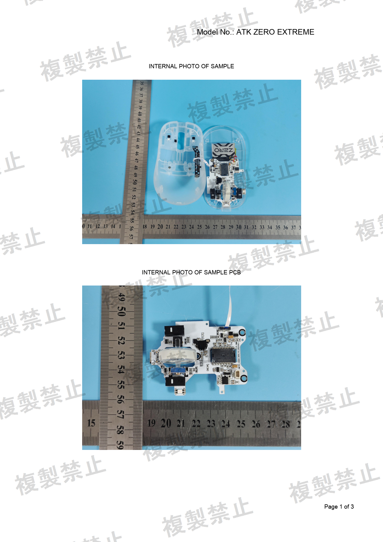 First page of 214-260155_01_002.pdf