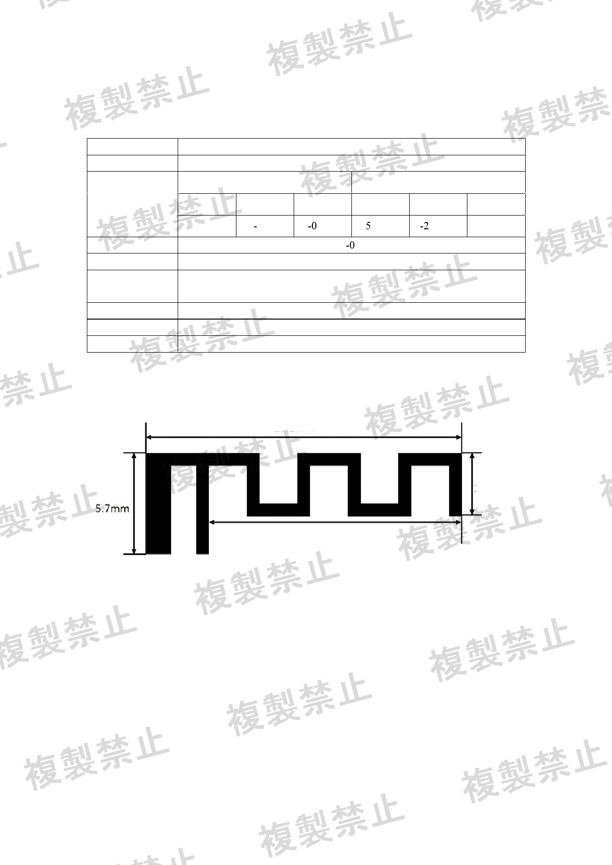 First page of 214-260389_02_004.pdf