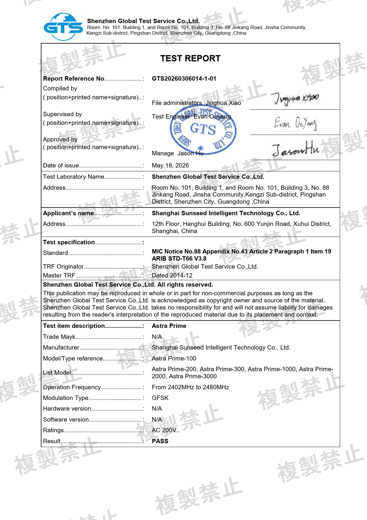 First page of 210-267077_02_007.pdf