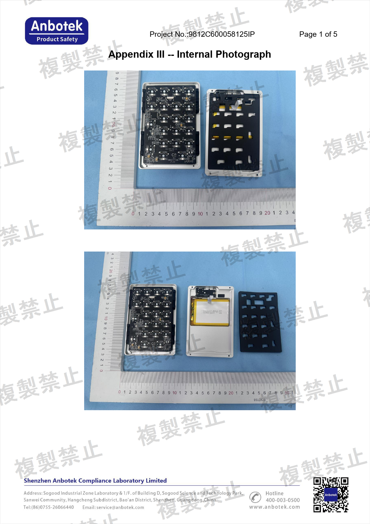 First page of 220-J12238_01_001.pdf