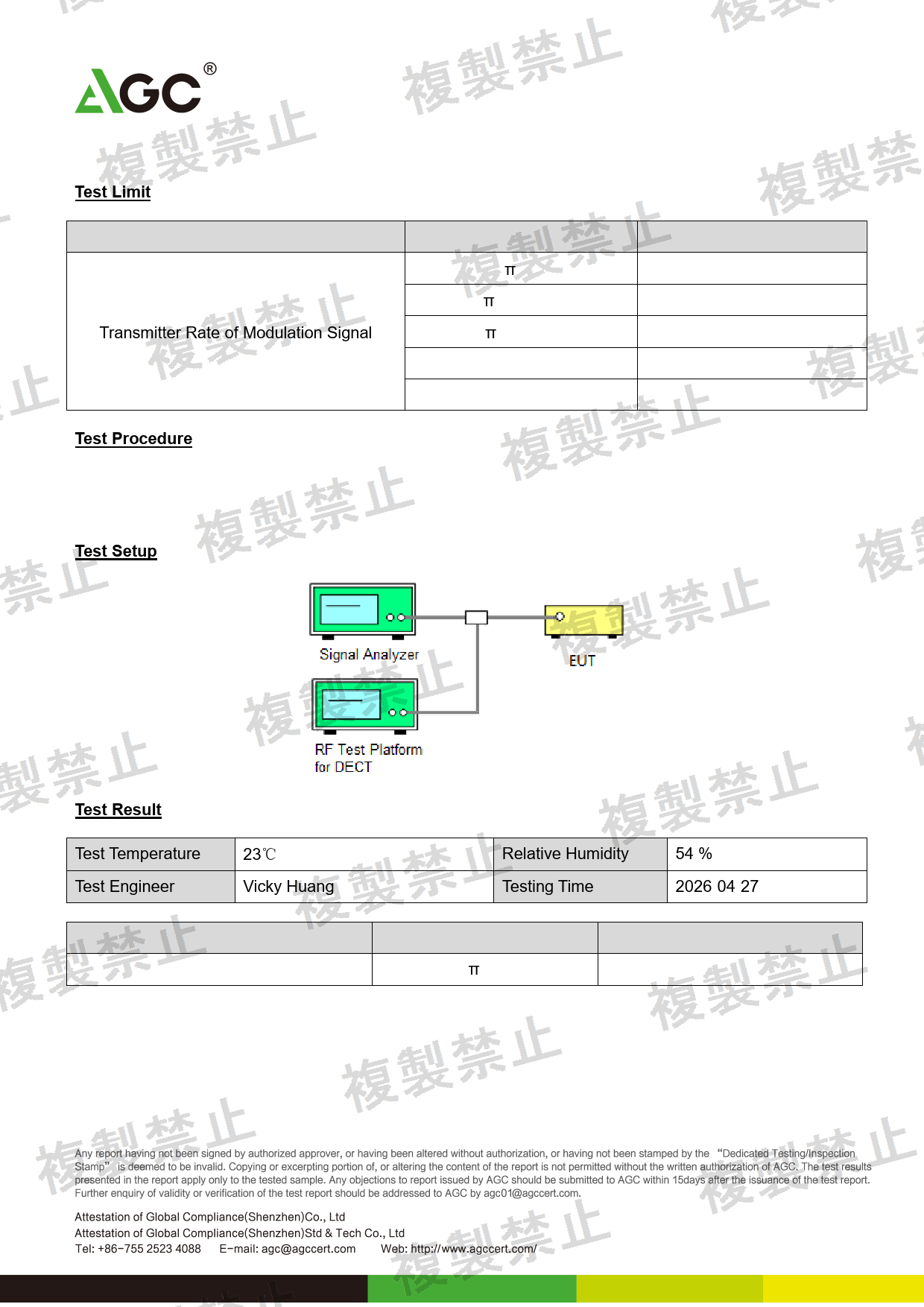 First page of 210-266690_02_005.pdf