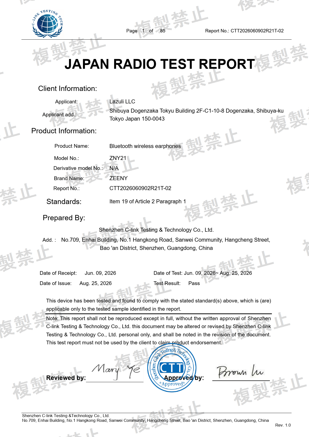 First page of 220-J12386_02_004.pdf