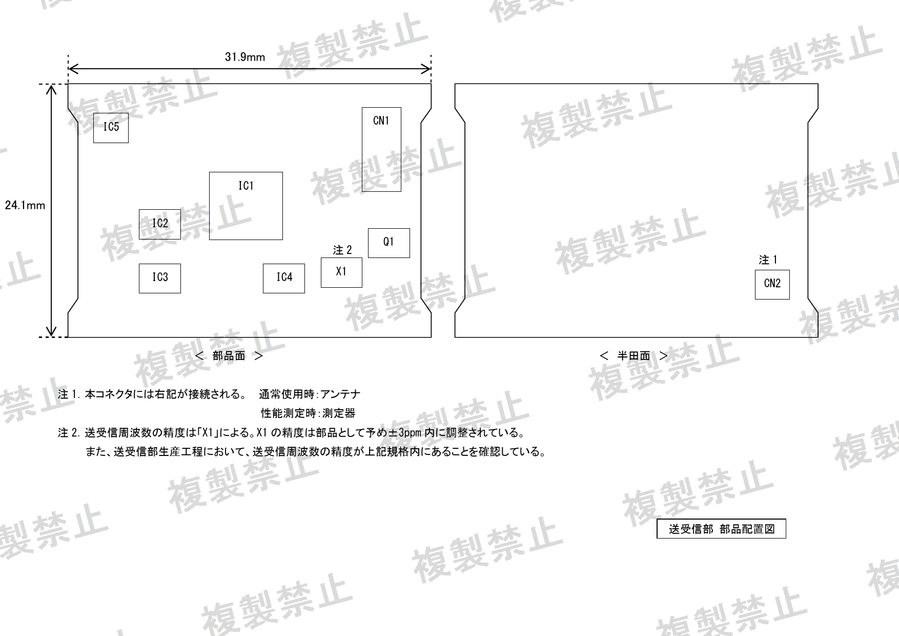 First page of 001-A22588_01_001.pdf