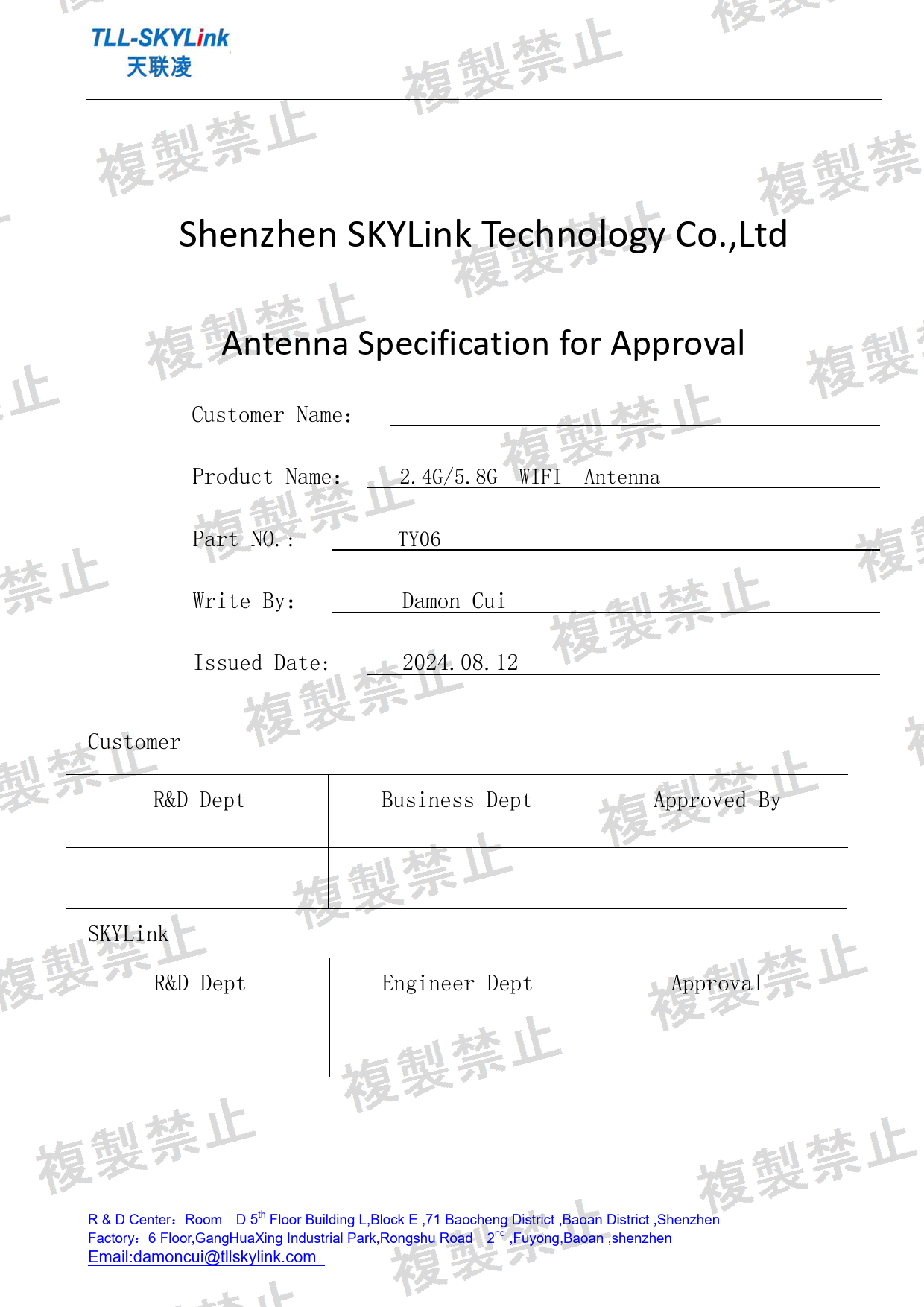 First page of 214-260432_02_004.pdf