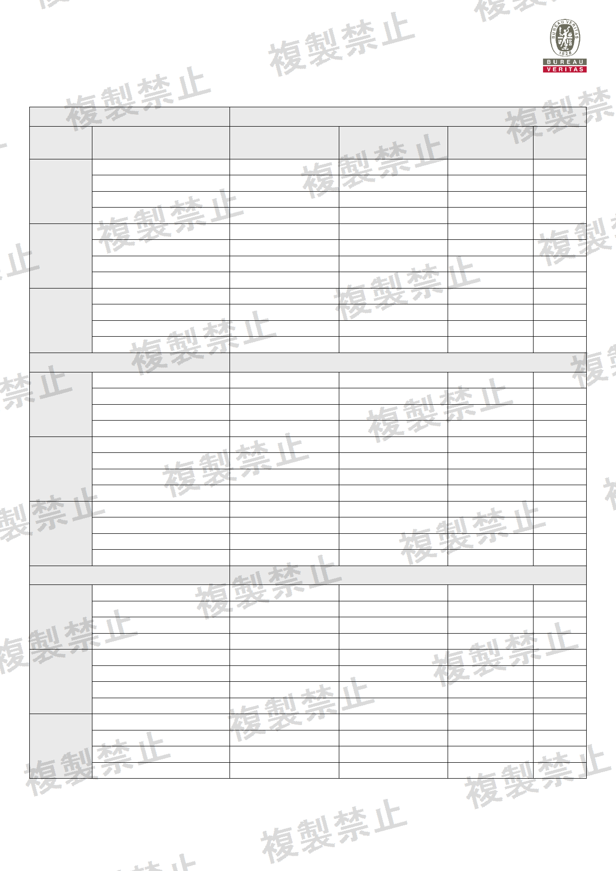 First page of 020-240143_02_004.pdf