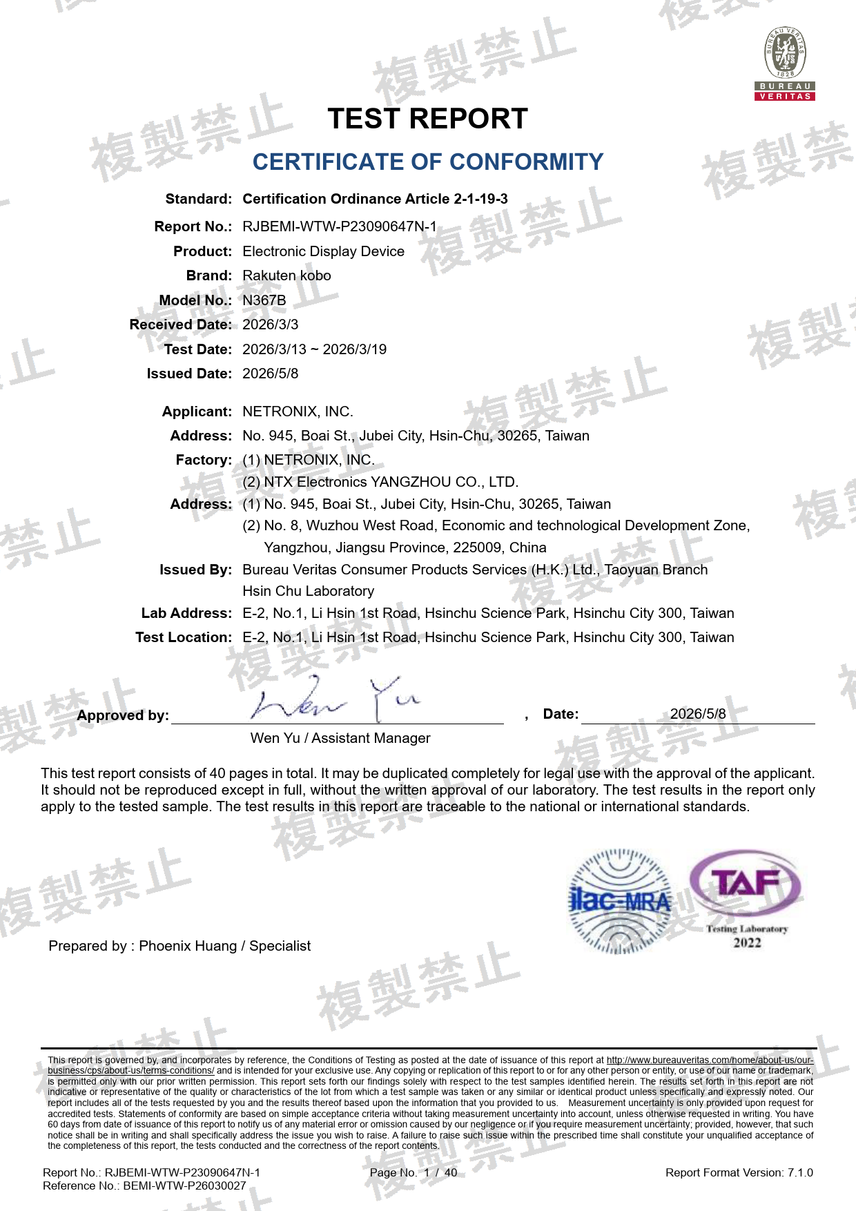 First page of 020-250091_02_004.pdf